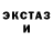 MDMA кристаллы EmeDrag