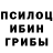 Alpha-PVP кристаллы Kisetsu