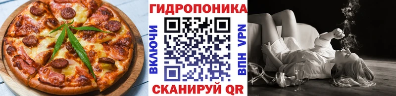 Печенье с ТГК марихуана  сколько стоит  Терек 