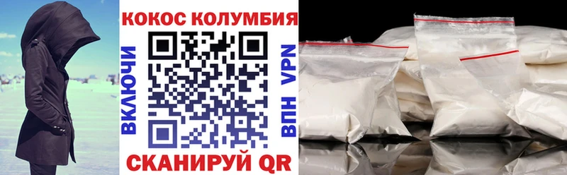 КОКАИН 98% Терек