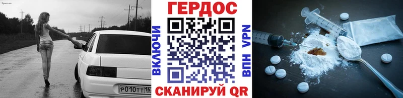 Героин Афган  Терек 
