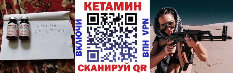 MEGA ССЫЛКА  купить наркотики сайты  Терек  КЕТАМИН VHQ 