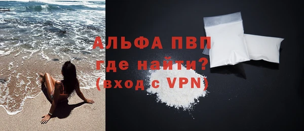 герыч Абаза