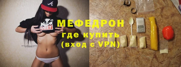 тгк Абдулино