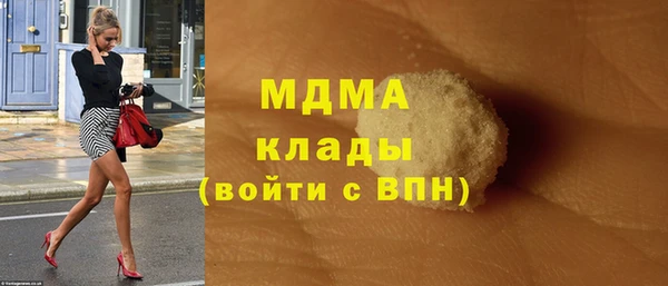тгк Абдулино