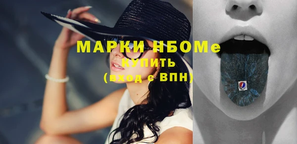 наркотики Абинск