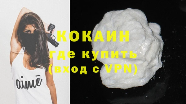 наркотики Абинск