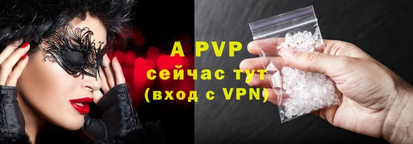 герыч Абаза