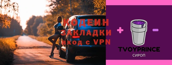 герыч Абаза