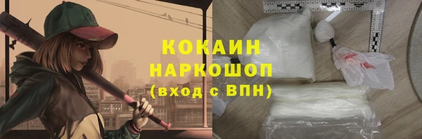 наркотики Абинск