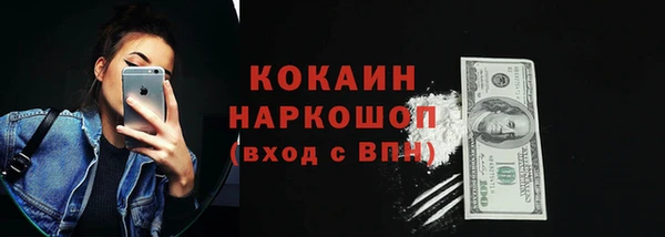тгк Абдулино
