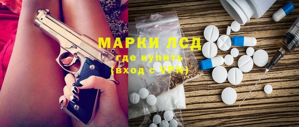 тгк Абдулино