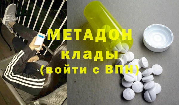 тгк Абдулино