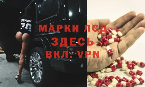 тгк Абдулино