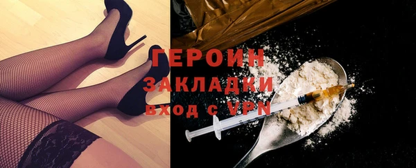 герыч Абаза
