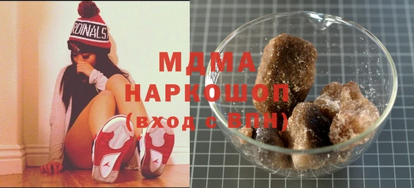 герыч Абаза