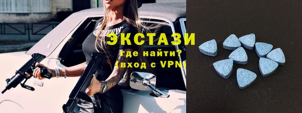 тгк Абдулино