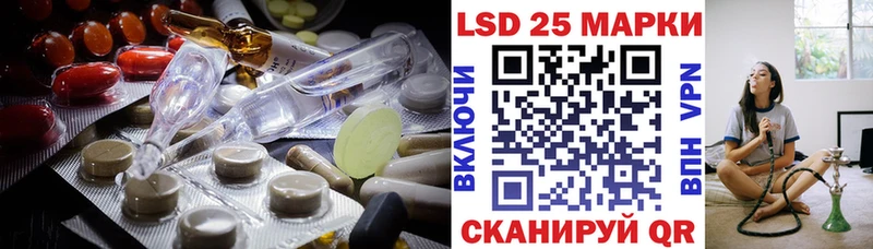 ЛСД экстази ecstasy Терек