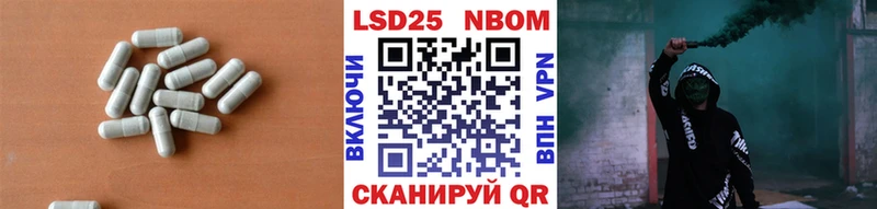 Лсд 25 экстази ecstasy  купить  цена  Терек 