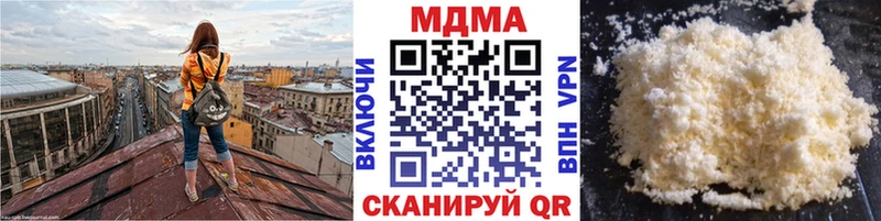 сколько стоит  Терек  МЕГА рабочий сайт  MDMA Molly 