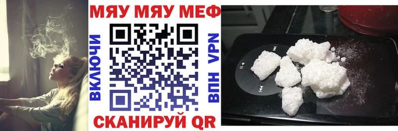 Меф мука  Терек 