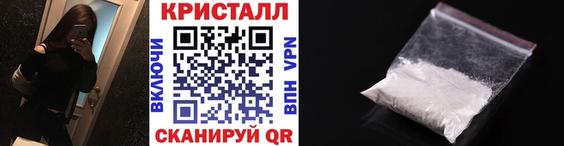 МЕТАМФЕТАМИН Methamphetamine маркетплейс формула Терек ОМГ ОМГ tor