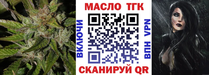 где купить наркотик  Терек  KRAKEN ССЫЛКА  Дистиллят ТГК вейп 